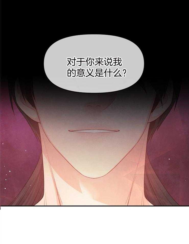 哥哥的作为漫画漫画,第30话 逃脱不了的噩梦2图