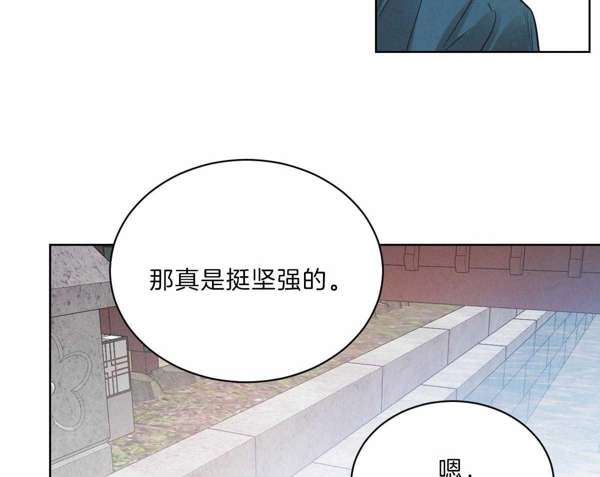 没有麦克风也听得见漫画全集漫画,第54话 不一样8图