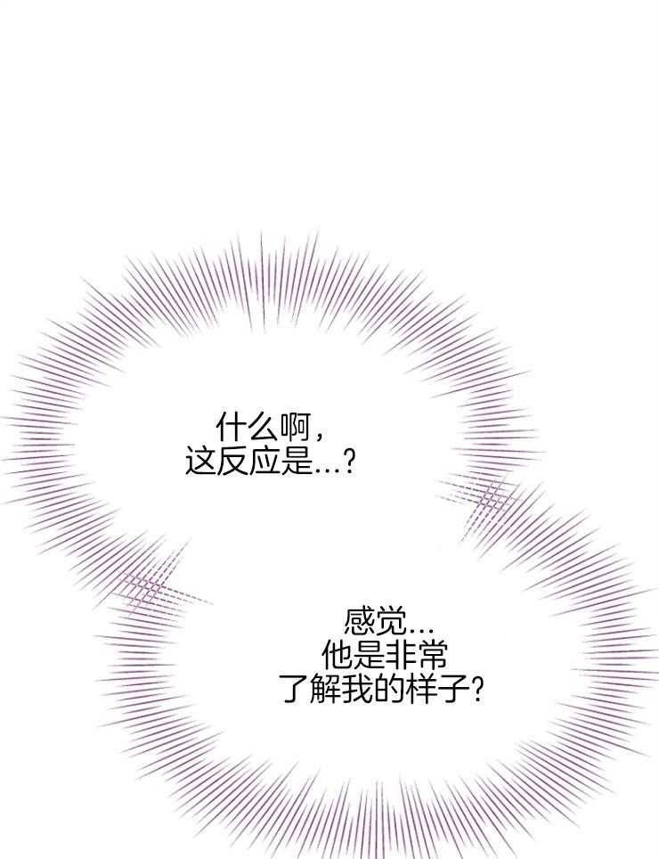 哥哥的作为漫画漫画,第48话 莫非是叛乱？4图