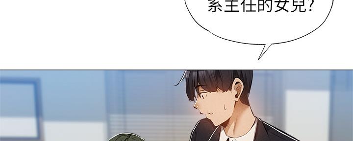 还有空房吗?漫画-第109话在线阅读-贺贺漫画漫画,第49话3图