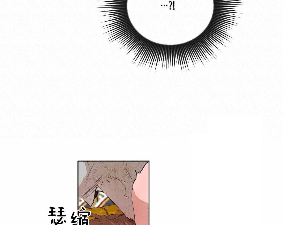 老师的惩罚漫画漫画,第9话 9_第九话  煮夫10图