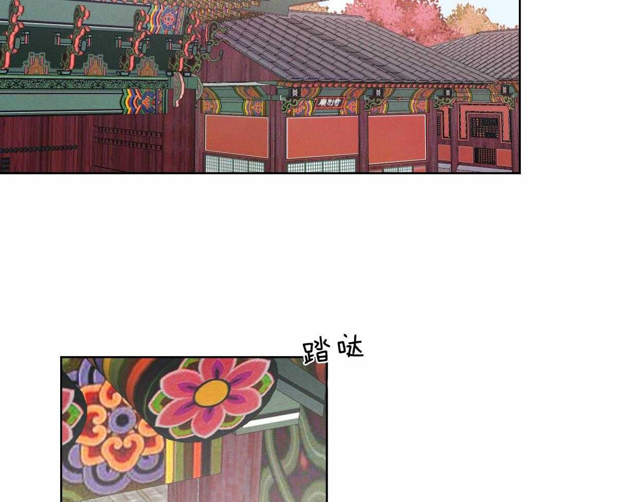 没有麦克风也听得见漫画全集漫画,第55话 生气8图
