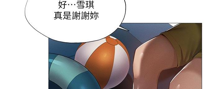 还有空房吗漫画画免费无删减漫画,第63话16图