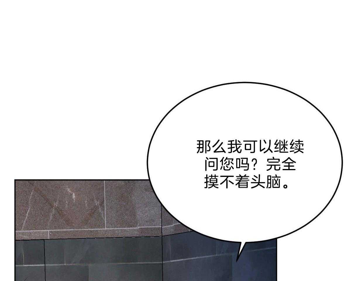 老师的惩罚漫画在线观看羞羞漫画,第11话 11_第一十一话  聚会10图