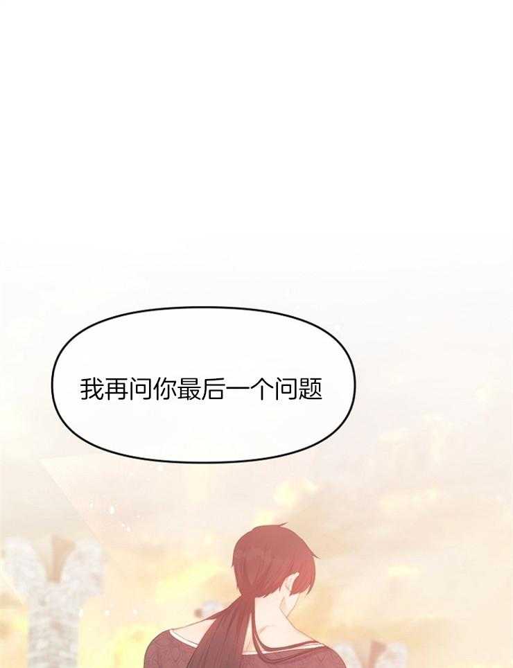 哥哥的作为漫画漫画,第39话 终于活了下来4图