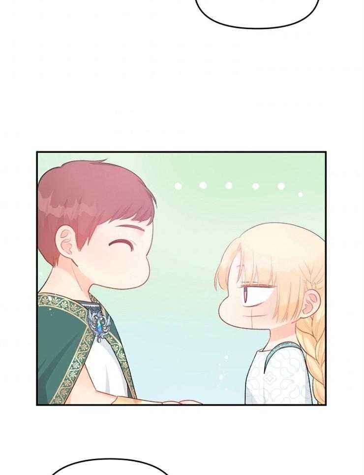 偏执哥哥 漫画漫画,第45话 可以尽情享受吗3图