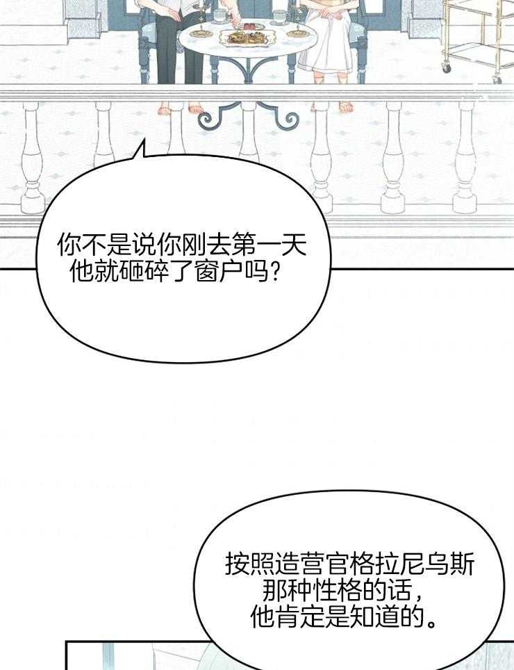 哥哥的作为漫画漫画,第51话 黑暗中的光4图