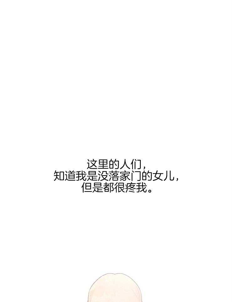 哥哥和弟弟漫画漫画,第46话 只是旁观者4图