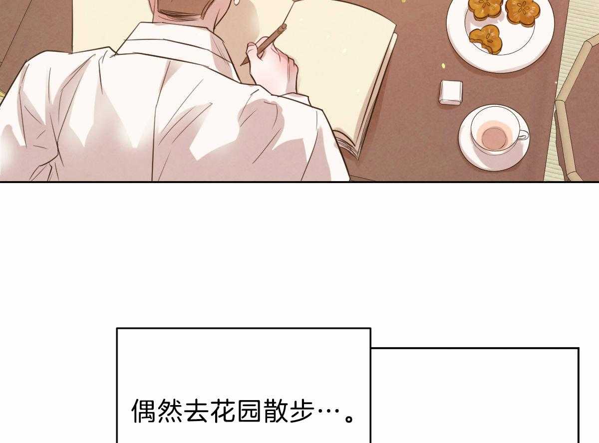 没有话筒也听得见漫画漫画,第78话 该来的还是来了8图
