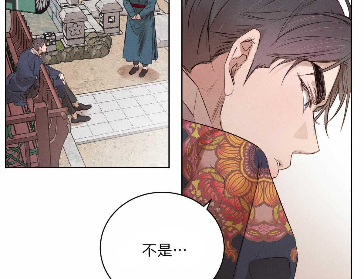 没有话筒也听得见漫画免费乐漫画,第49话 他是不同的8图