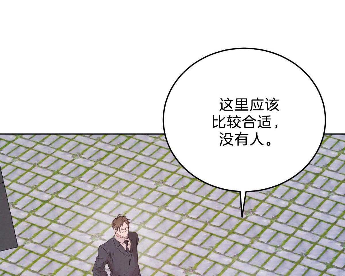没有麦克风也听得见漫画全集漫画,第41话 觉悟8图