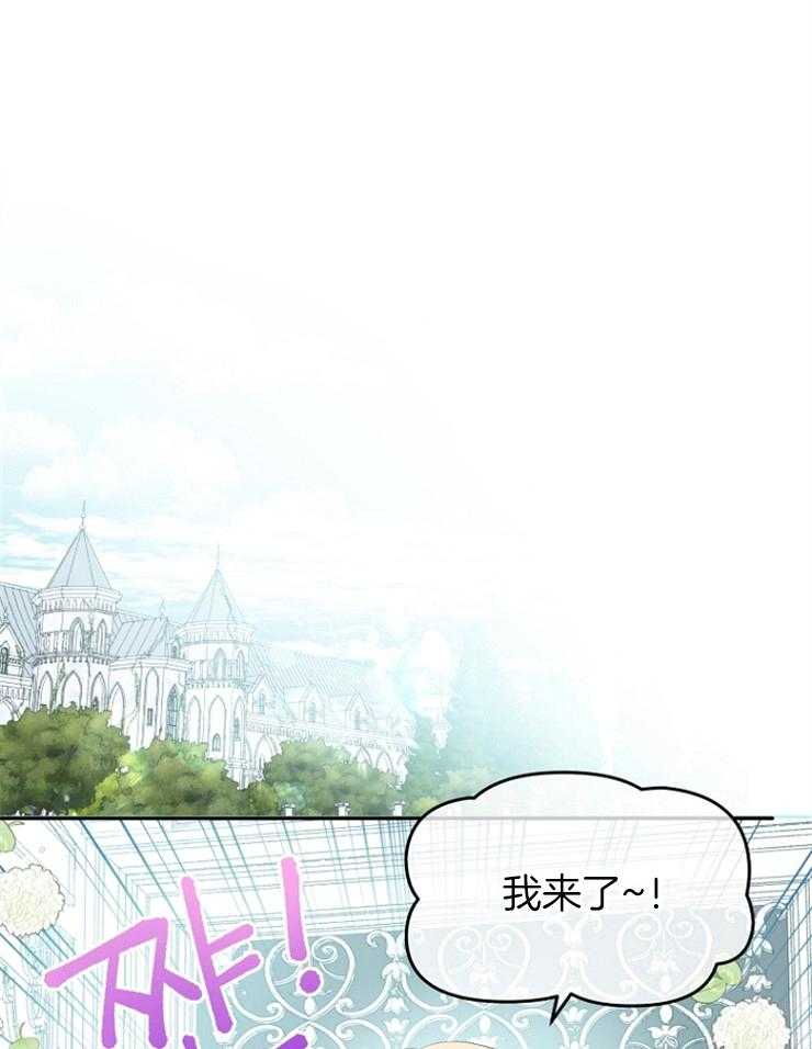 哥哥的作为漫画漫画,第24话 无趣便会放过你2图