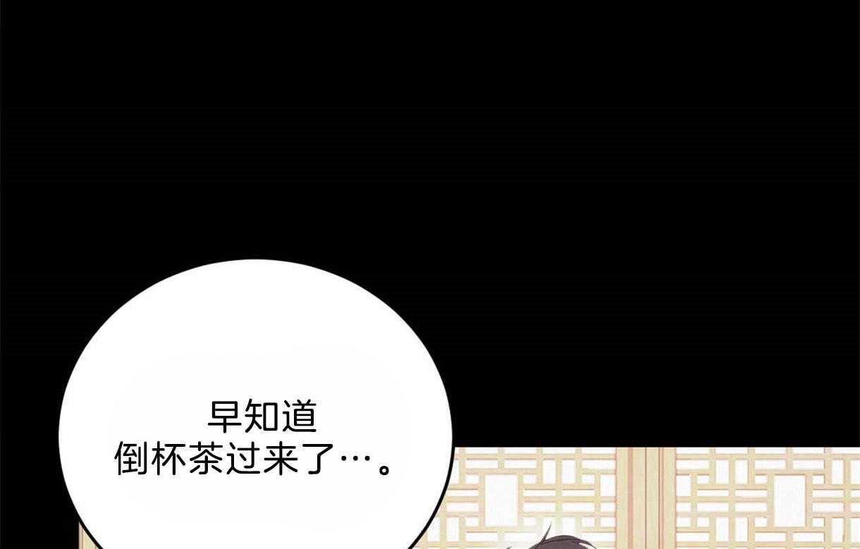 没有话筒也听得见漫画漫画,第30话 升温6图