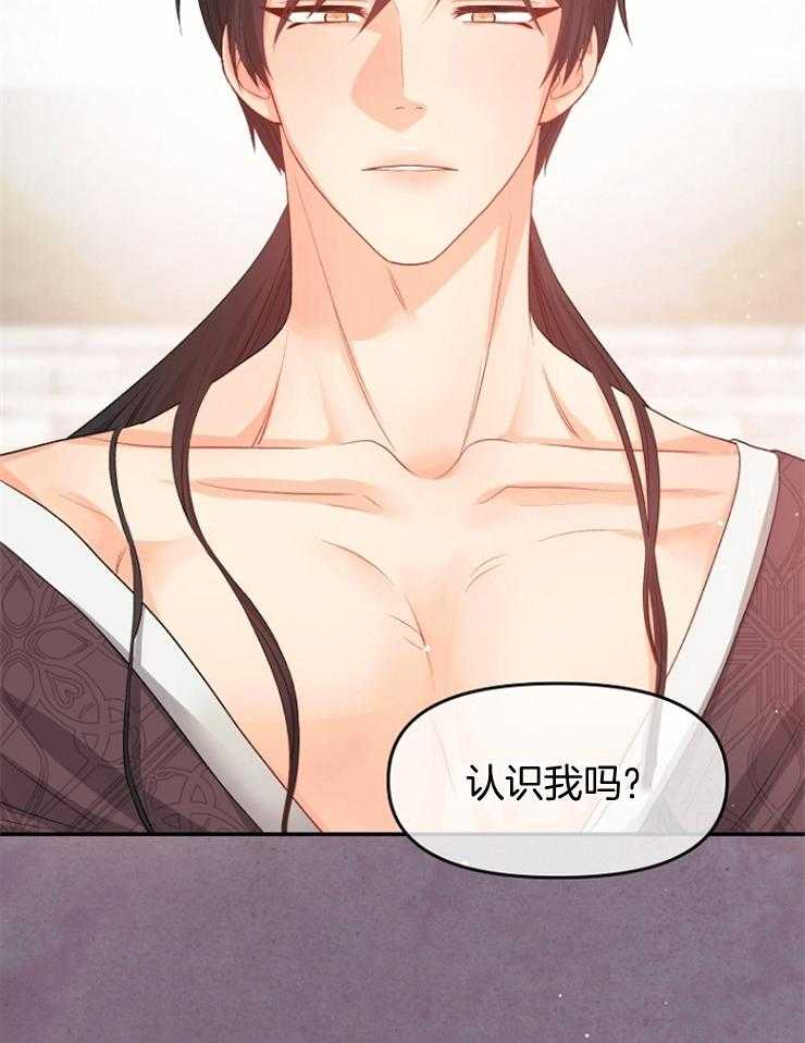 漫画小哥哥怎么画漫画,第33话 出其不意2图