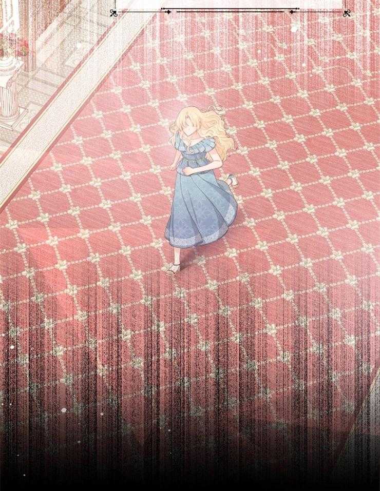 哥哥的作为漫画漫画,第20话 茶里有毒3图