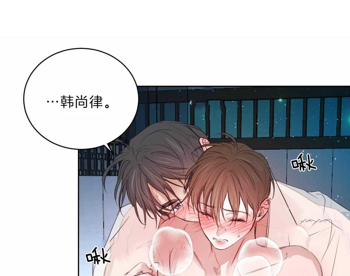 没有话筒也听得见漫画解说漫画,第21话 21_无解5图