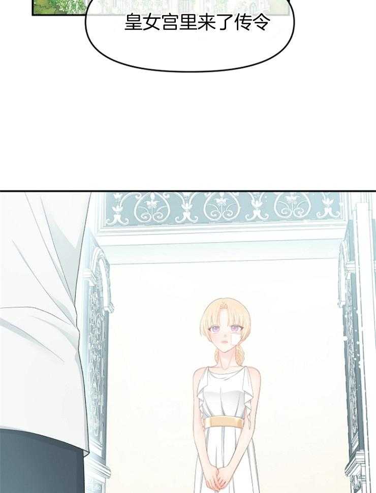 哥哥的作为漫画漫画,第31话 第40次再见2图