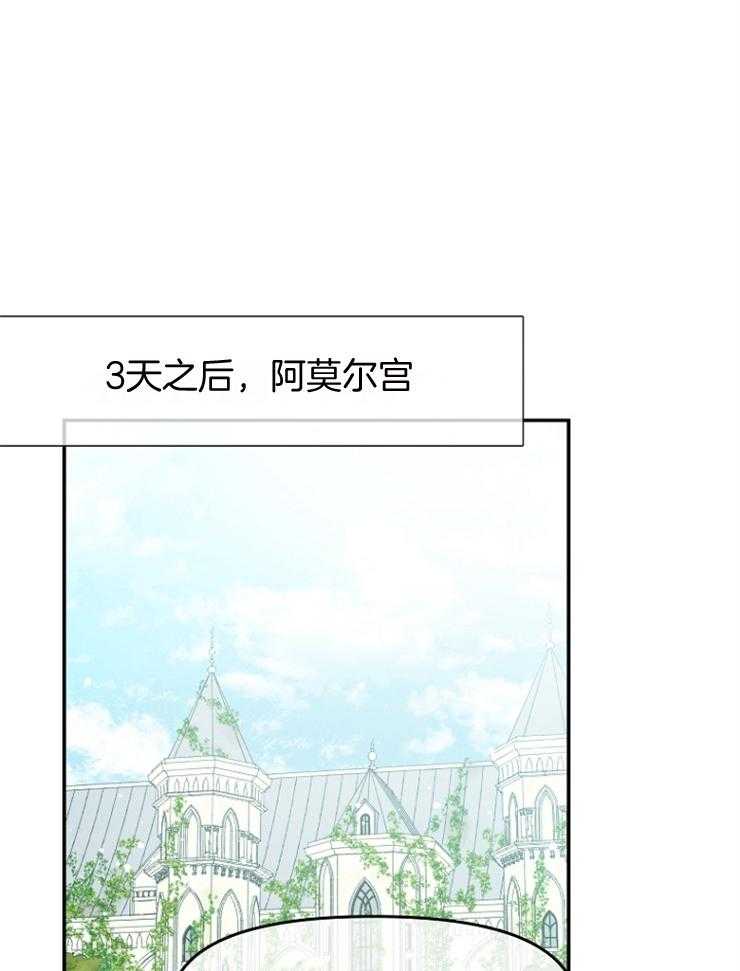 哥哥的作为漫画漫画,第31话 第40次再见4图