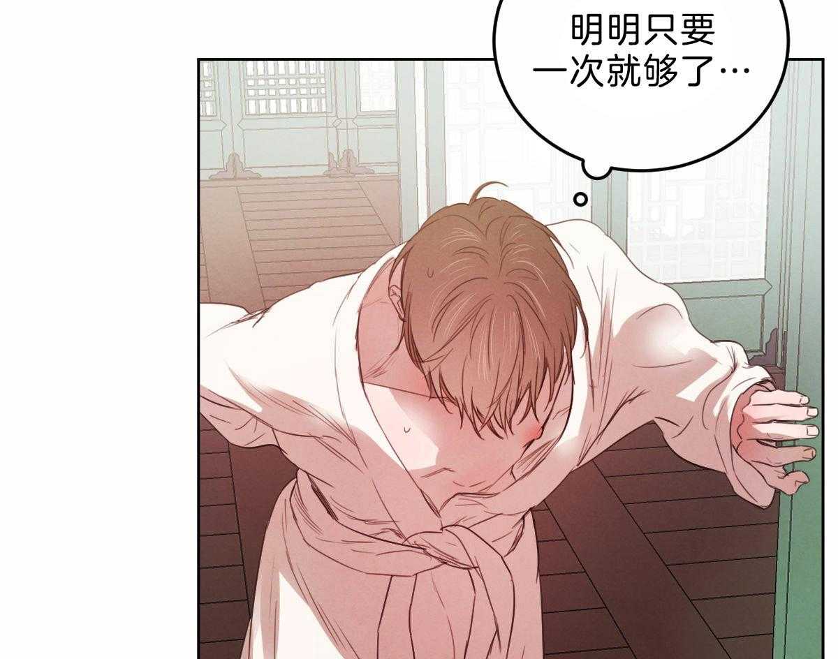 老师可以怎么惩罚学生漫画,第16话 16_第一十六话  落跑10图