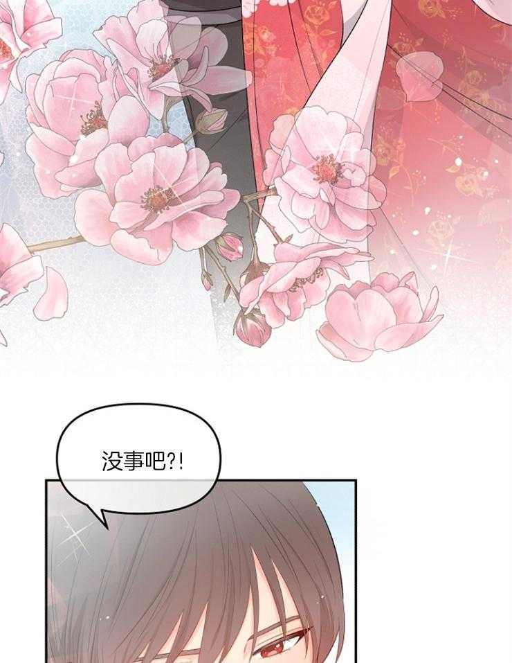 偏执哥哥 漫画漫画,第14话 撕坏的裙子3图
