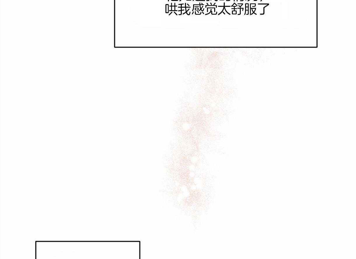 没有话筒也听得见漫画漫画,第65话 参观8图
