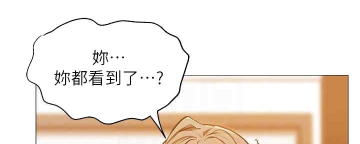 有空房吗漫画漫画,第29话155图
