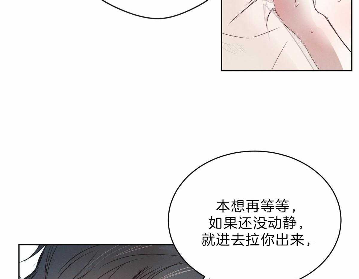 没有话筒也听得见漫画漫画,第64话 变得更好了8图