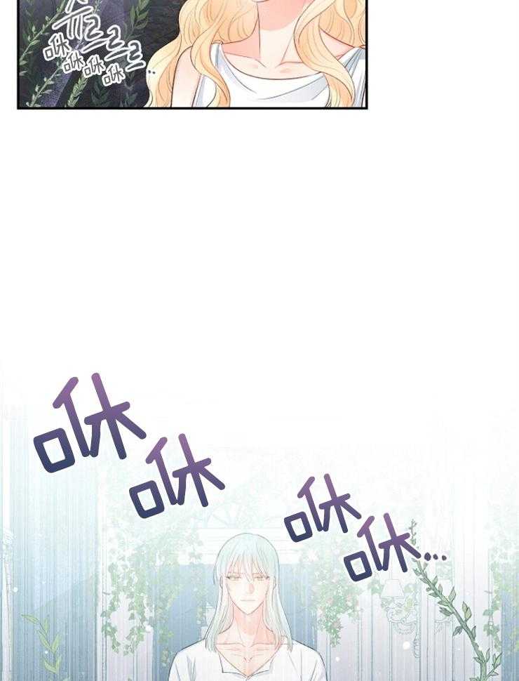 哥哥是弟控的漫画漫画,第18话 我们做个交易吧3图