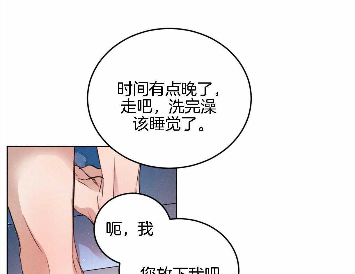 没有话筒也听得见类似的漫画漫画,第20话 20_第20话5图