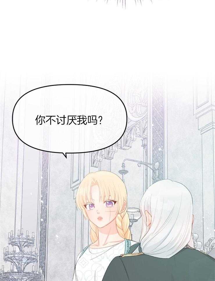哥哥的作为漫画漫画,第48话 莫非是叛乱？2图