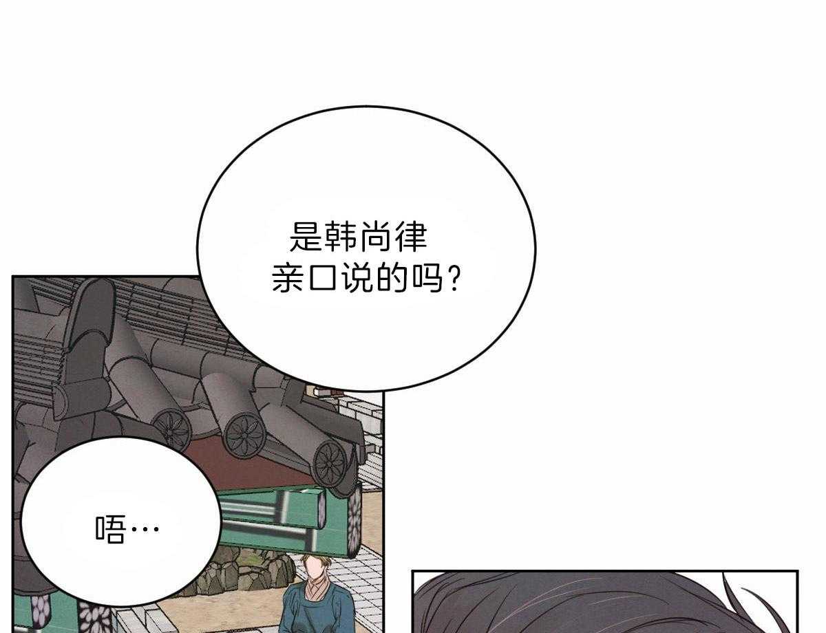 没有话筒也听得见漫画漫画,第15话 15_第15话5图