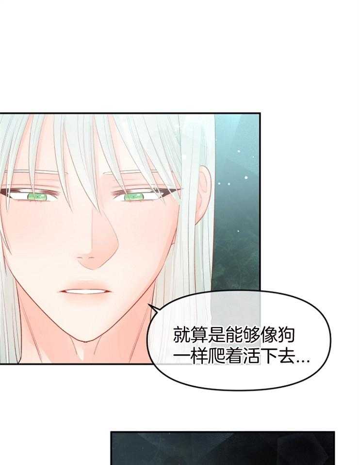 哥哥漫画头像漫画,第32话 是结束还是开始？3图