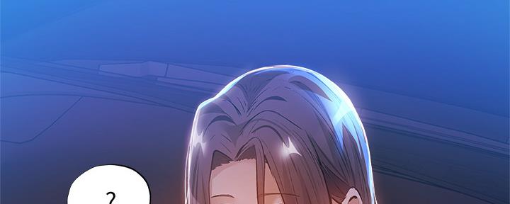 还有空房吗？漫画漫画,第47话116图