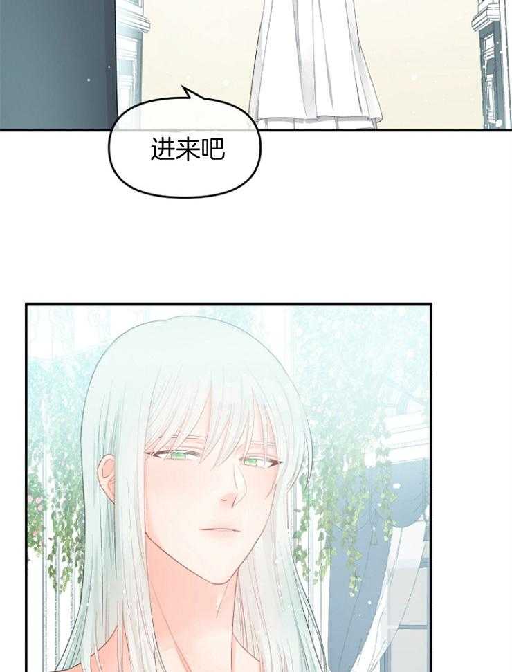 哥哥的作为漫画漫画,第31话 第40次再见3图