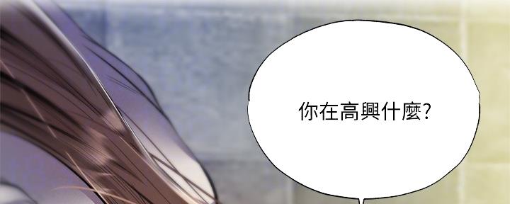 有空房吗漫画漫画,第52话3图