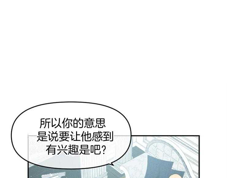哥哥漫画头像漫画,第32话 是结束还是开始？5图