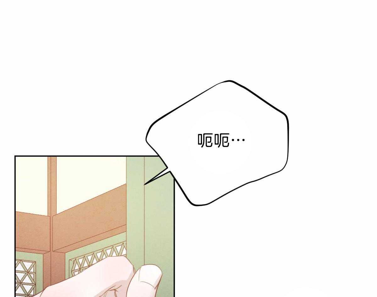 没有麦克风也听得见漫画全集漫画,第46话 长夜漫漫8图
