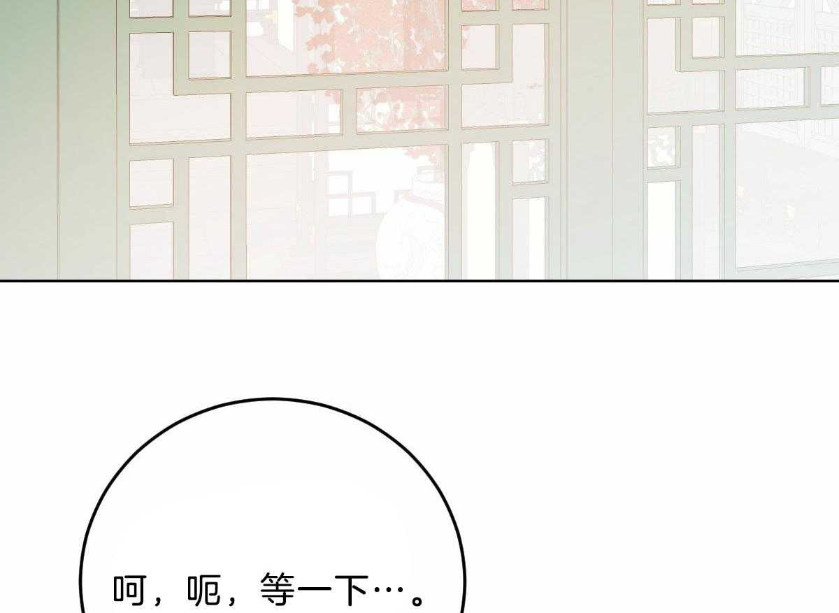 老师的惩罚漫画妲己尤老师免费观看漫画,第1话 1_第一话  精灵9图