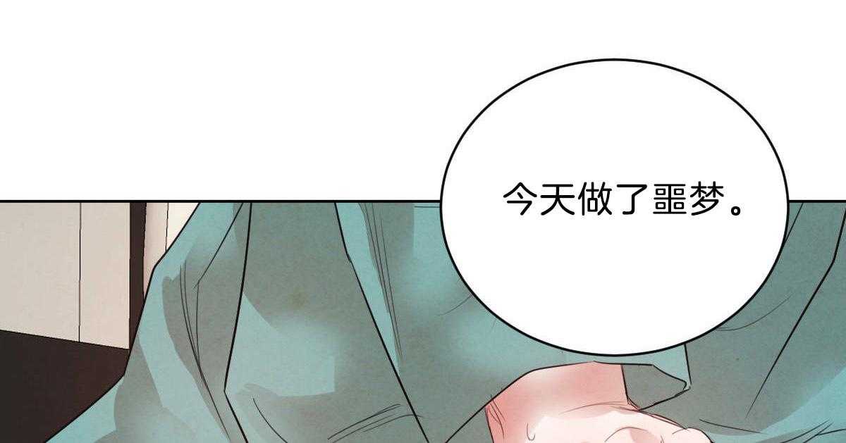 没有麦克风也听得见漫画全集漫画,第32话 偶遇8图