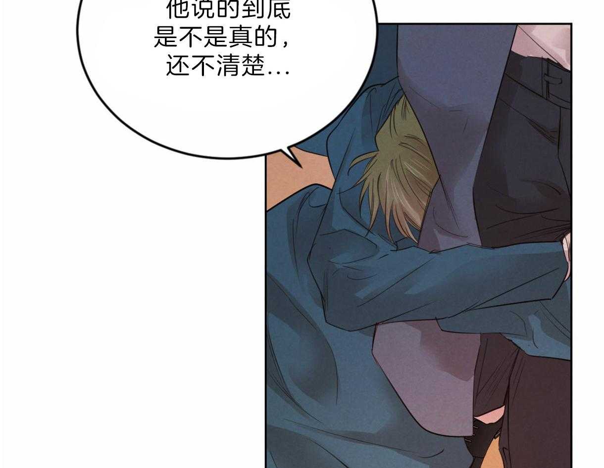 没有话筒也听得见漫画大全漫画,第68话 锁门了8图