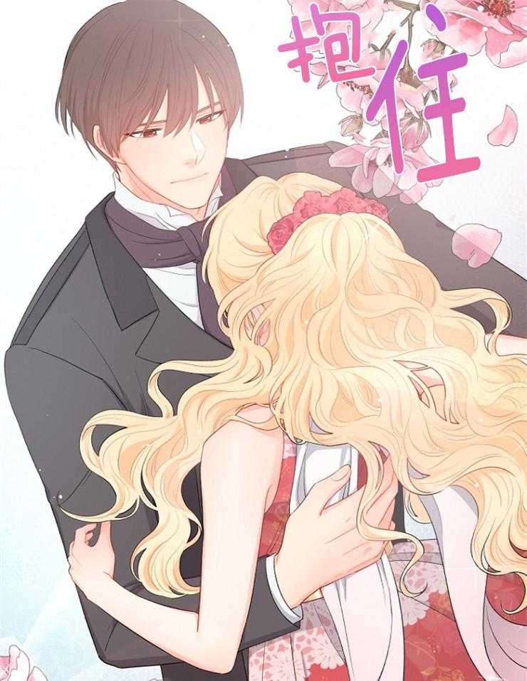 偏执哥哥 漫画漫画,第14话 撕坏的裙子2图