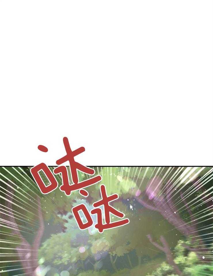 哥哥的作为漫画漫画,第15话 项链4图