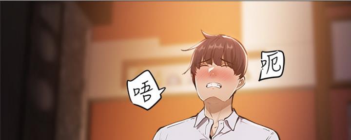 还有空房吗？漫画漫画,第19话99图