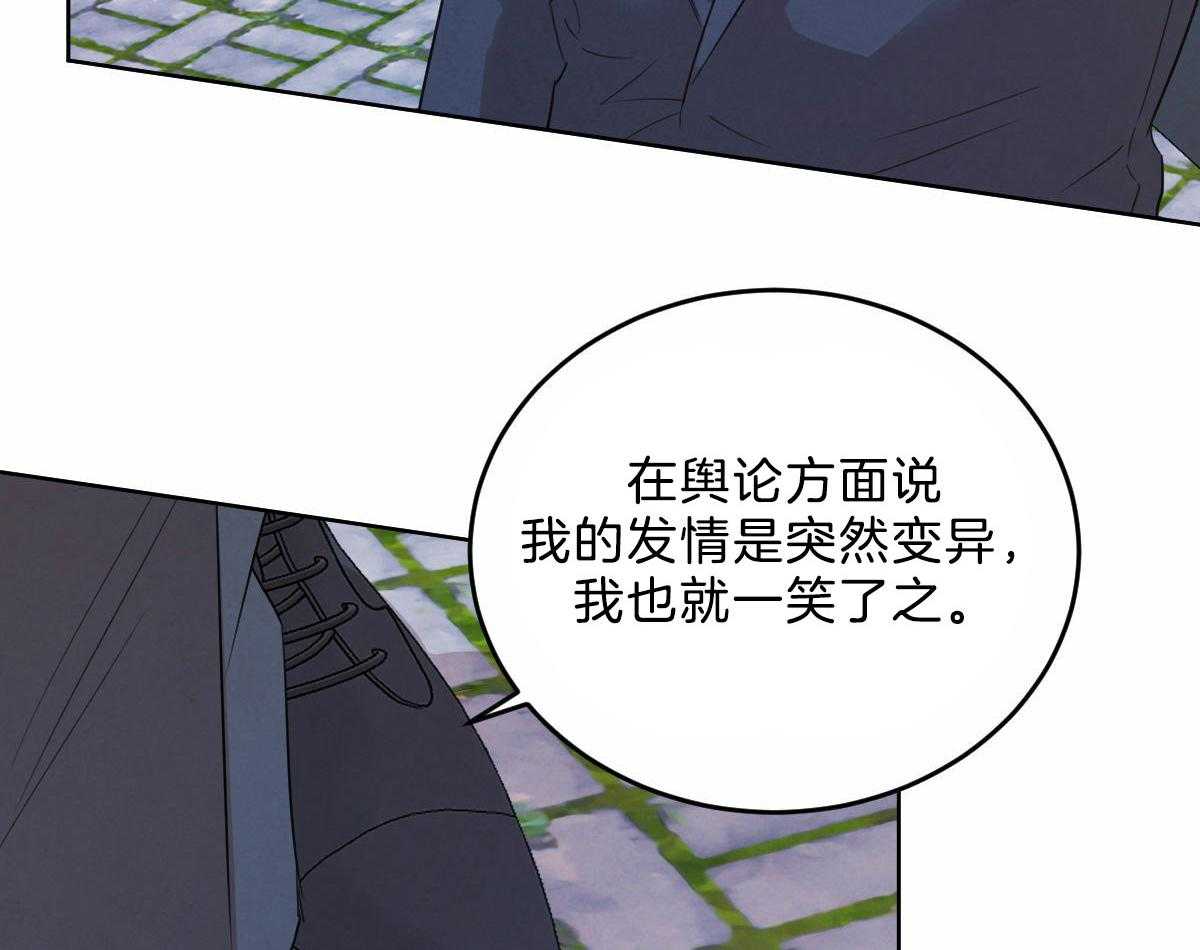 老师的惩罚漫画阅读无删减漫画,第12话 12_第一十二话  女神10图