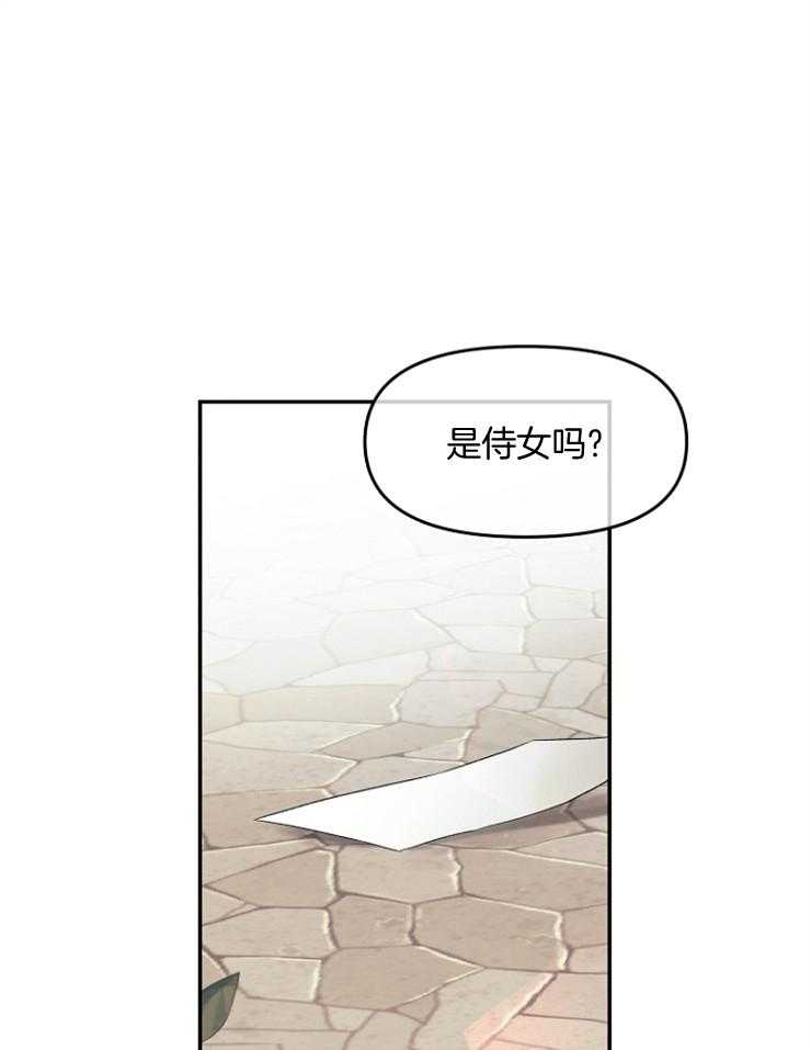 哥哥的爱人漫画下拉式免费漫画,第9话 9_撞上皇太子4图