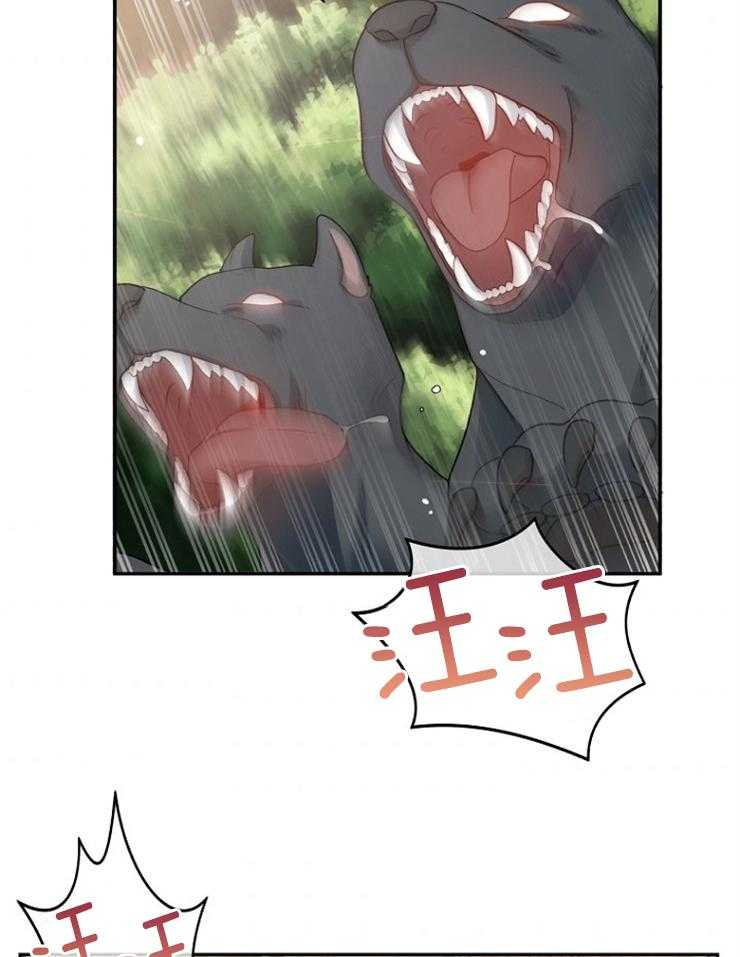哥哥的作为漫画漫画,第15话 项链3图