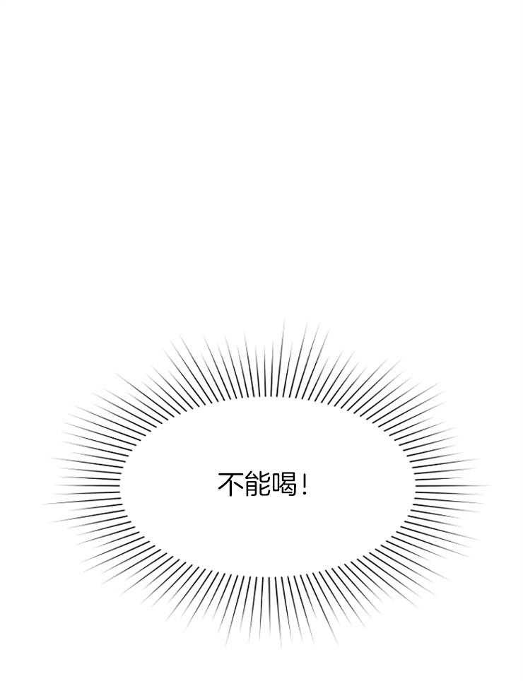 哥哥的作为漫画漫画,第41话 一直在失去4图