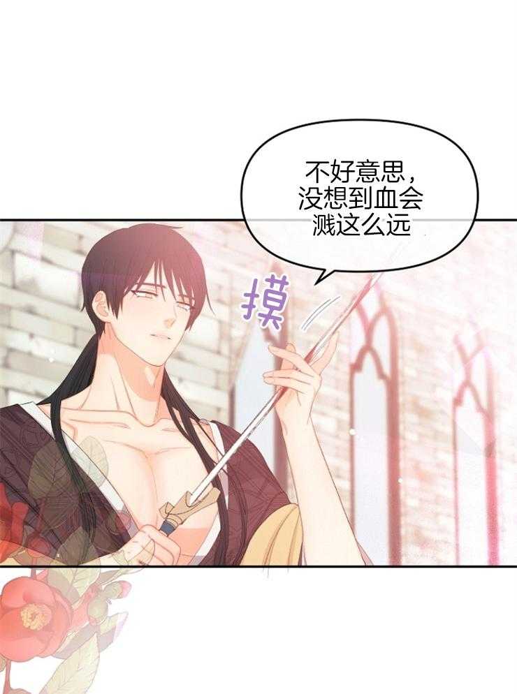 漫画小哥哥怎么画漫画,第27话 屠杀3图