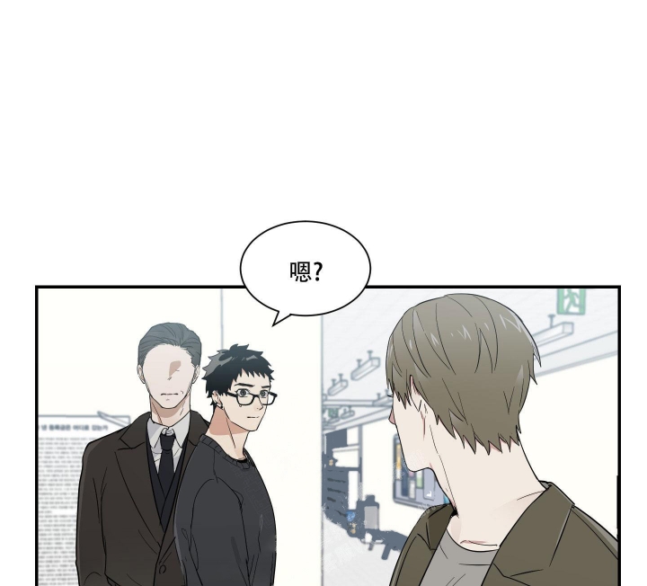 沙迦与岚传漫画漫画,第12话2图