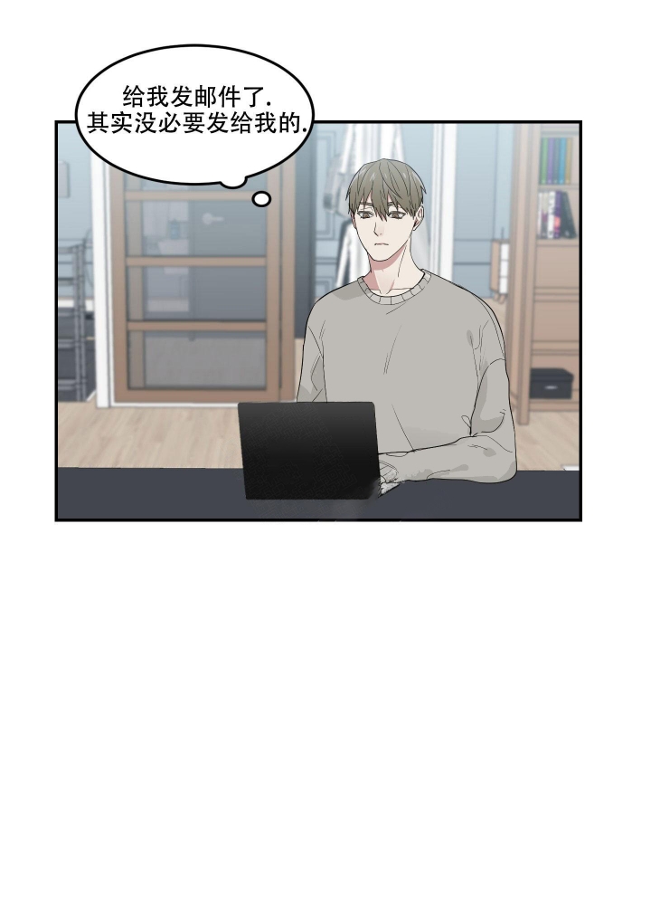 沙迦与岚传漫画漫画,第11话2图